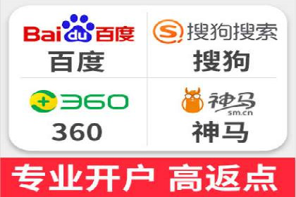 行业领先企业的SEM代运营服务公司合作经验